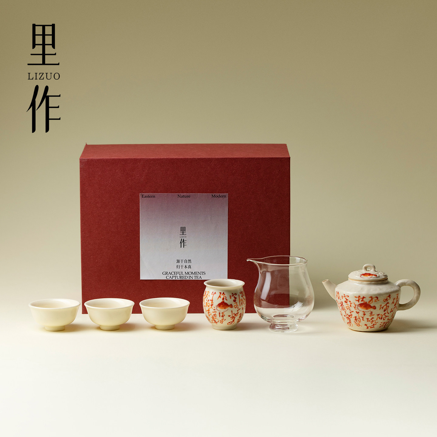 里作景德镇纯手工茶壶茶杯礼盒高端轻奢一壶三杯套装高档功夫茶具