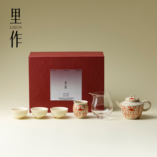里作景德镇纯手工茶壶茶杯礼盒高端轻奢一壶三杯套装高档功夫茶具