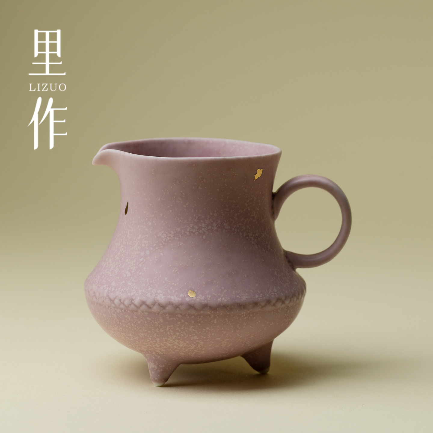 里作 紫金三足公道杯高颜值高端陶瓷分茶器