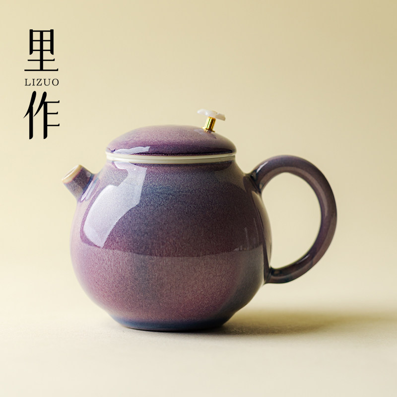 里作 钧窑紫茶壶高端手工泡茶壶日式窑变高颜值带过滤泡茶器单壶