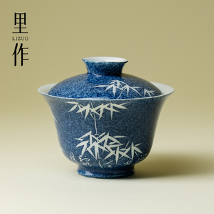 洒蓝剔白手绘竹子盖碗景德镇薄胎泡茶碗家用功夫茶具沏茶碗 里作