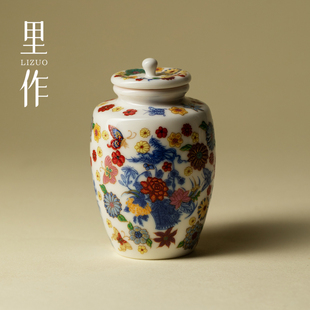 里作绘梦繁花粉彩陶瓷茶叶罐高颜值密封罐防潮景德镇迷你小号茶仓