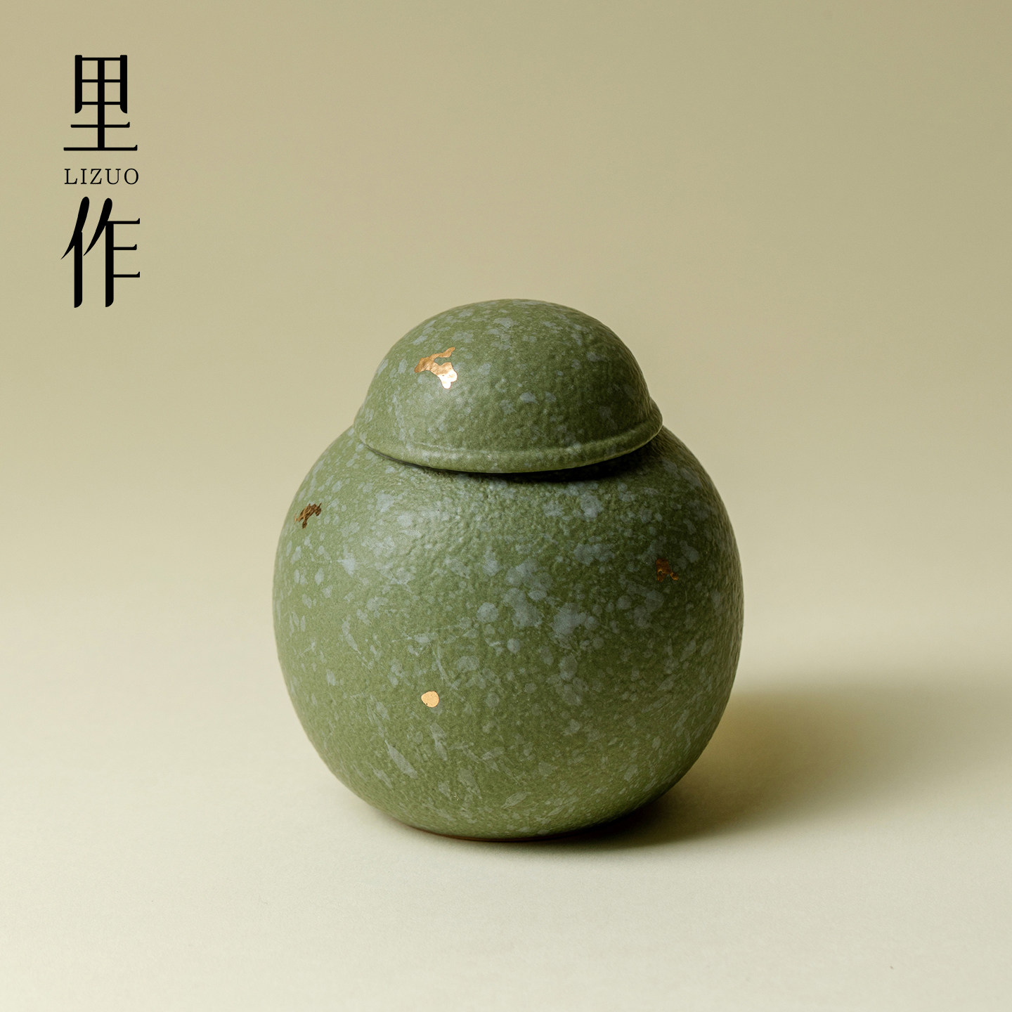 里作中国传统色绿色陶瓷茶叶罐便携迷你密封罐家用存储罐小号茶仓