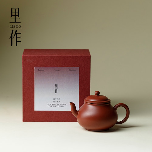 里作 高端宜兴朱泥紫砂壶茶壶手工功夫茶具家用精致泡茶壶单壶