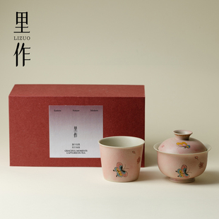 蝶绕粉黛直筒杯盖碗礼盒一人饮高颜值陶瓷套组送亲朋伴手礼 里作