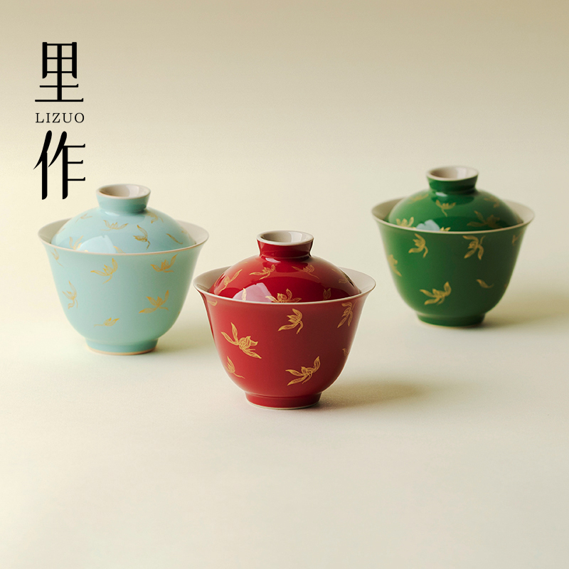 里作中国红错金银彩兰花盖碗精致高端手工薄胎泡茶碗创意功夫茶具