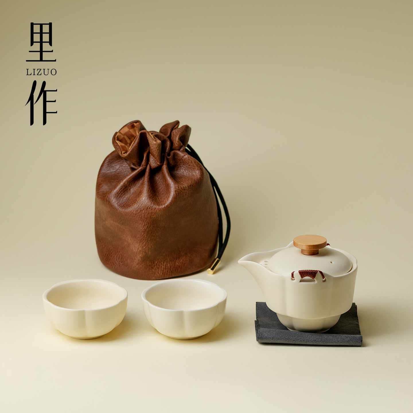 里作 奶油黄户外便携式收纳旅行茶具居家极简一壶两杯茶具小套装