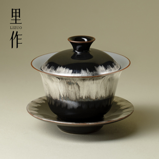 里作 无极鎏银纯手工三才盖碗景德镇创意手工薄胎泡茶沏茶碗茶具