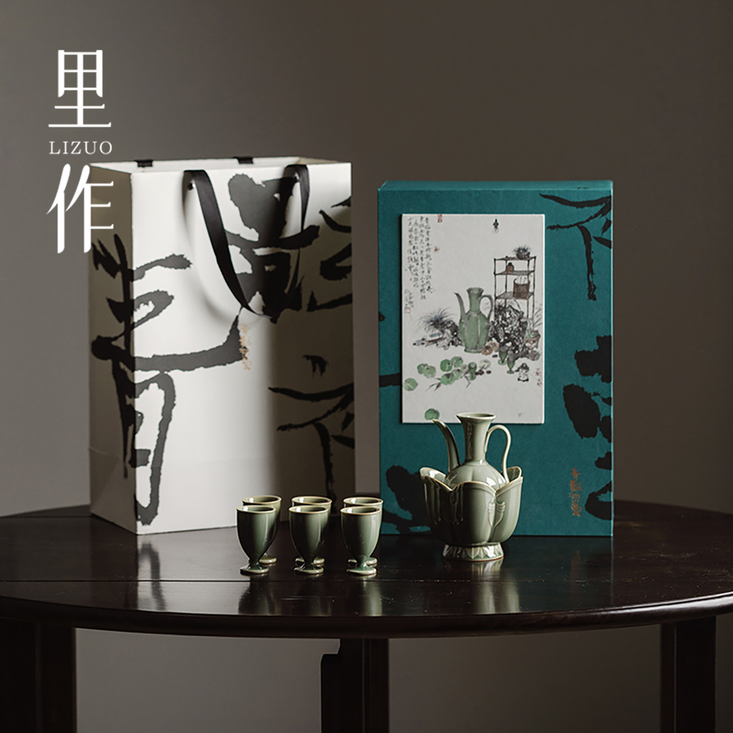 里作越窑青瓷仿宋执壶酒具套装整套酒杯酒壶温酒器礼盒套组伴手礼