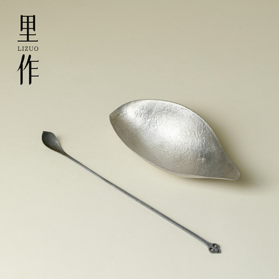 里作 纯锡茶则茶拨两件套日式手作茶拨茶匙茶道配件新中式赏茶荷