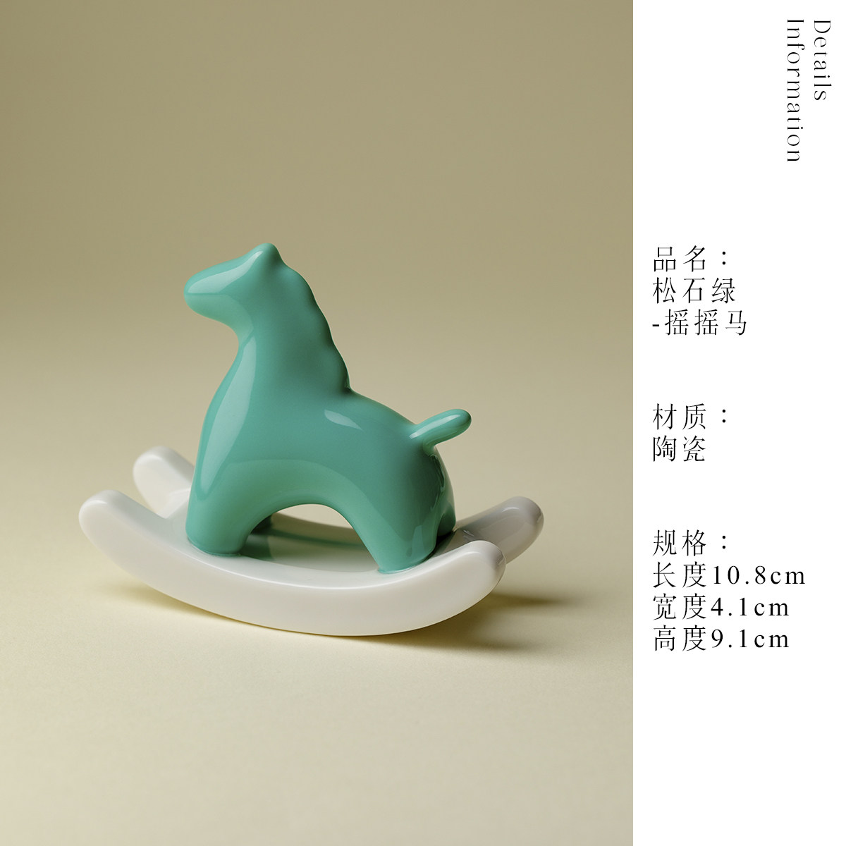 "Li Zuo Chinese-style rocking horse, small tea pet, Chinese red creative ceramic tea table decoration handicraft, housewarming gift. thumbnail 3