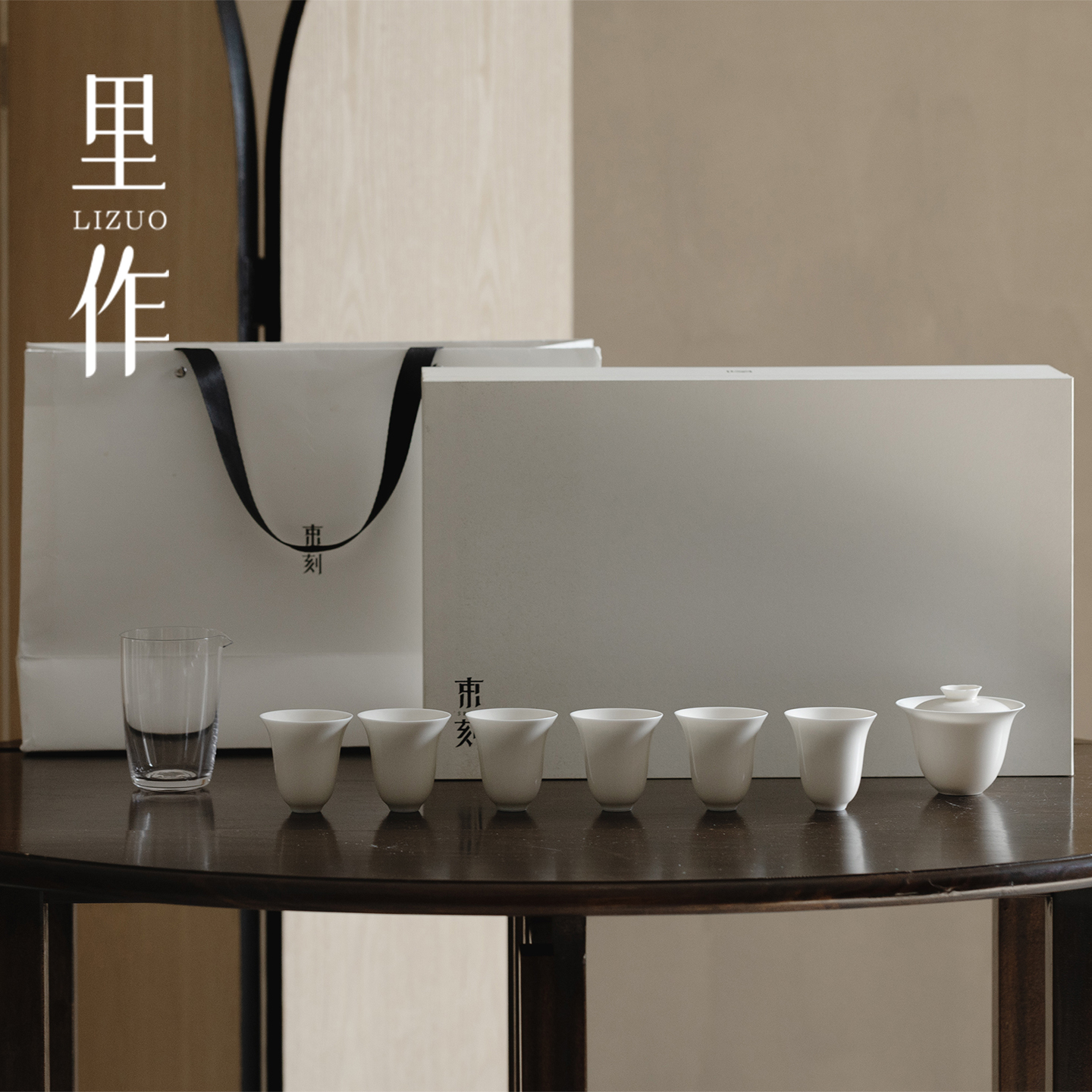 里作 高端陶瓷盖碗茶杯纯白不烫手功夫茶具礼盒套装伴手礼小套装