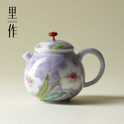 里作 有田烧手绘百合花茶壶景德镇粉彩手工泡茶器带球孔过滤单壶
