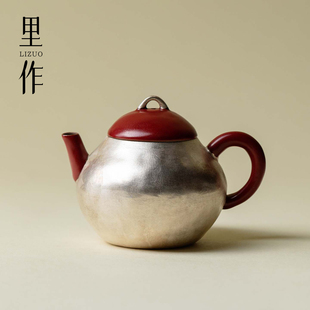 里作银装素裹轻奢茶壶大漆红粗陶手工鎏银泡茶器中式茶具高档单壶