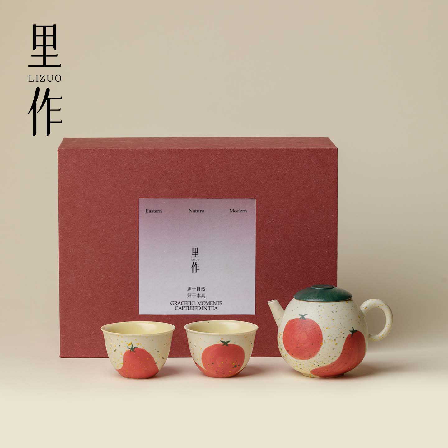 里作柿柿如意一壶二杯手工小清新功夫茶具节日送闺蜜送长辈伴手礼