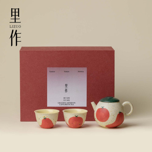 里作柿柿如意一壶二杯手工小清新功夫茶具节日送闺蜜送长辈伴手礼