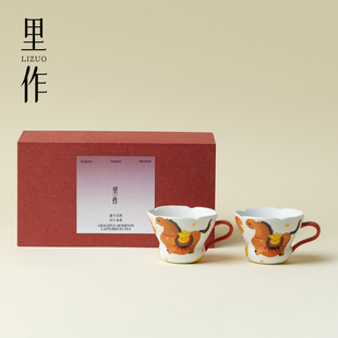 里作 创意手绘马上有钱主人杯茶杯对杯礼盒装礼品中式文创咖啡杯