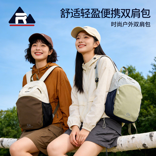 【短途旅行背包】户外轻便双肩包