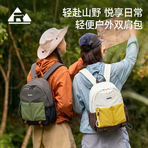瑞牌轻便大容量短途登山双肩包