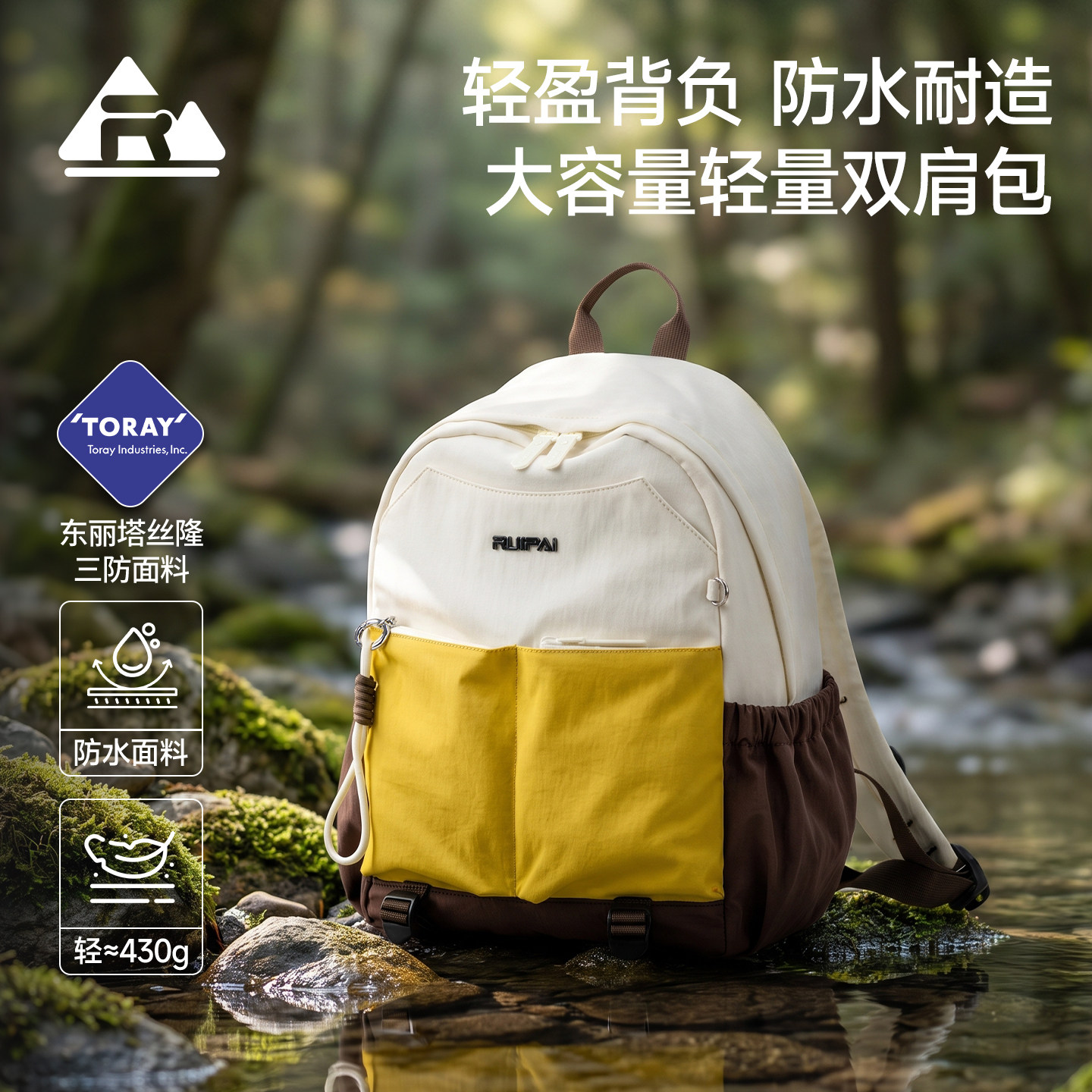 【多巴胺高颜值】轻便双肩背包