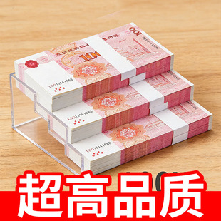 100元练功券彩礼订婚纸币仿真练功卷影视道具钞票点钞专用学校