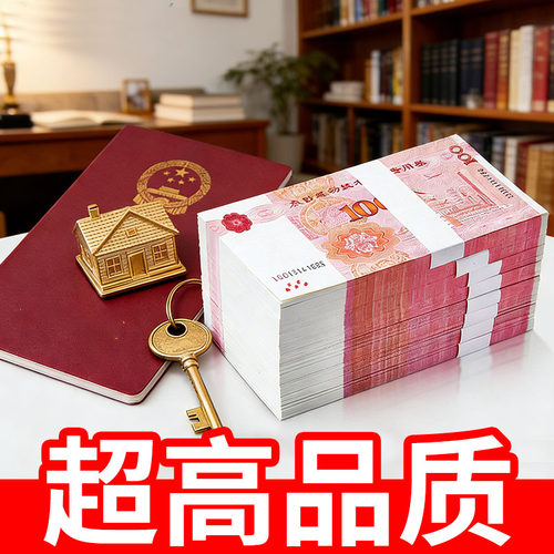 100元练功券彩礼订婚纸币仿真练功卷影视道具钞票点钞专用逼真