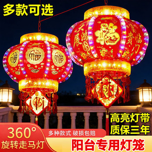 楼房阳台灯笼新款2026年一对门口高端过年室内插电款高级感新年灯