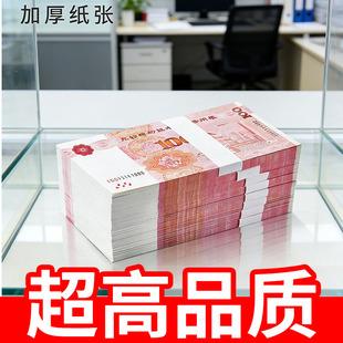 100元练功券彩礼订婚纸币仿真练功卷影视道具钞票点钞专用一百元