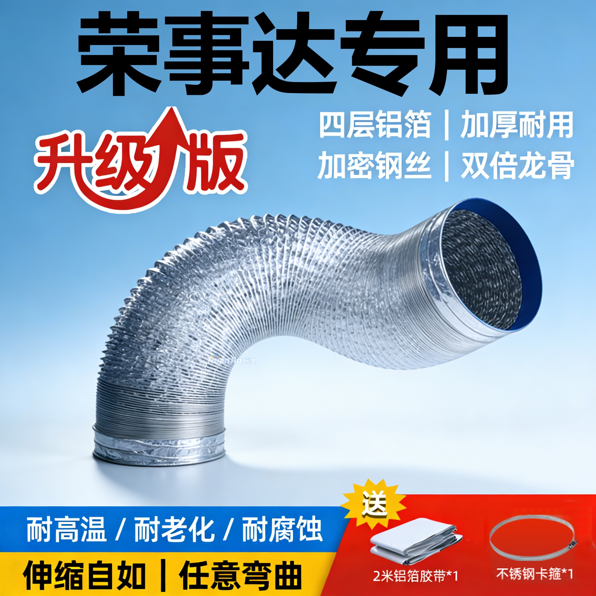 潮流精品，品质保证