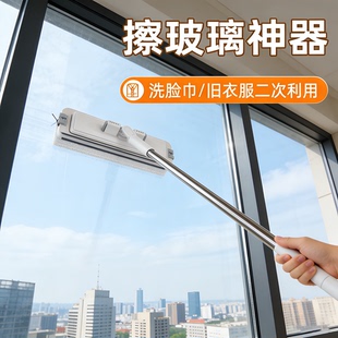 擦玻璃神器家用一次性迷你小拖把代替抹布自动夹拖布洗脸巾卫生间