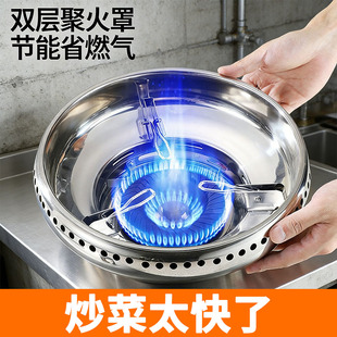 燃气灶新型聚火罩液化气灶防风聚火罩煤气灶节能加厚防滑支架挡风