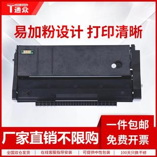SP100SU 通众适用理光SP111硒鼓SP100SF SP111SU打印机墨盒SP111S
