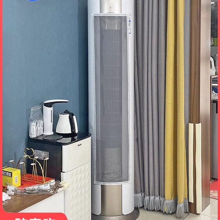 圆柱立式空调挡风板柜机遮风板防直吹儿童防夹手导风罩档冷气通用