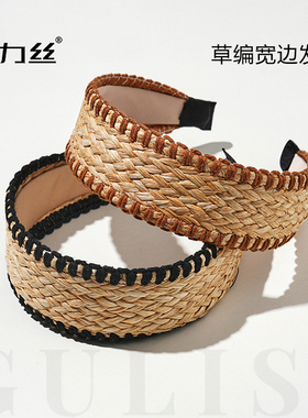 草编宽边发箍女日常外戴适合夏天的头箍黄色复古压发捆不勒头发卡