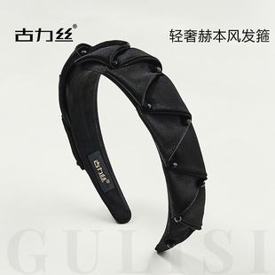 头箍 黑色发卡新款 气质赫本风高颅顶发箍女款 夏高级感轻奢洋气时尚