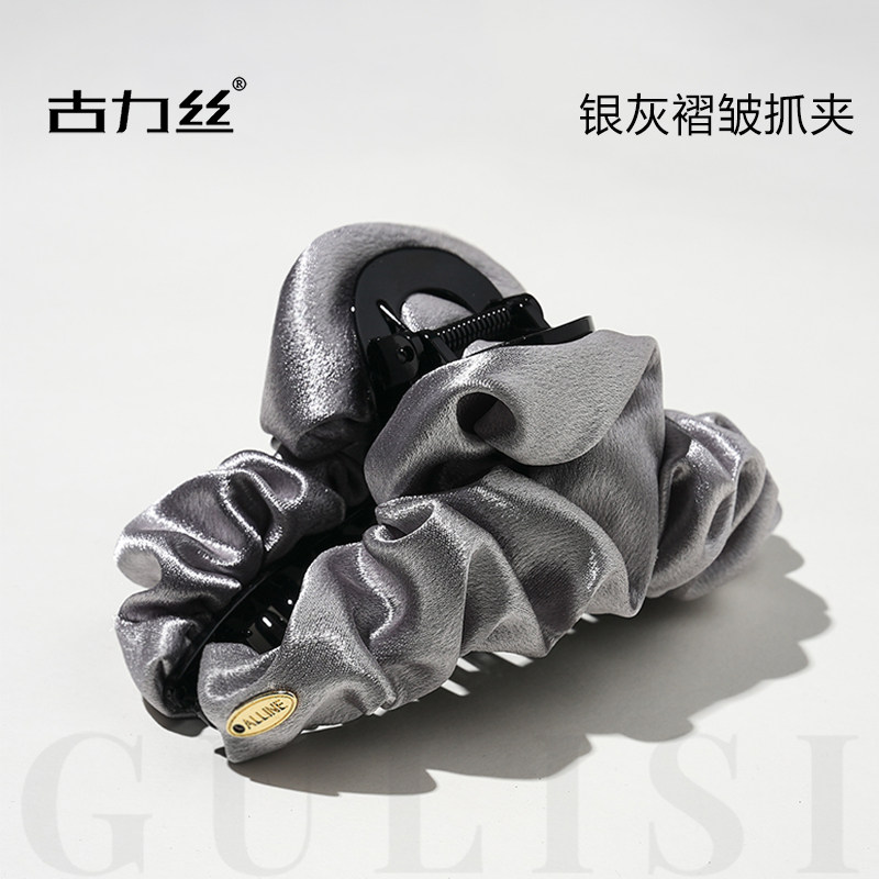 银色云朵抓夹大号发量大显发量布艺泡泡鲨鱼夹高级感缎面盘发夹图片