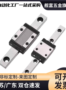 低组装型直线导轨单双滑块IAV01/3/5/6-H24/28/33/42/48-L100/200