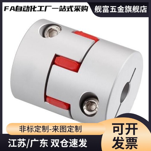 DBN56/DBN51-D82/D56/D68/D94/D104-d22/d25/e28/e22/联轴器DBN61
