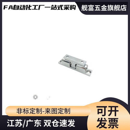 BCASS32/43/50/70 BCAS BCASD不锈钢球形扣门碰一字碰珠 工业门碰