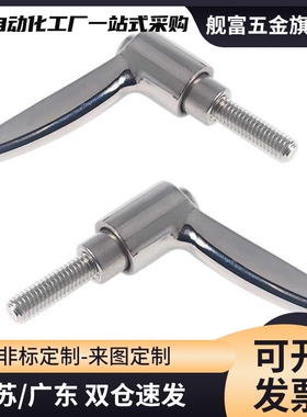 HAD33/HAD38-M4/M5/M6-L12/L16/L20/L25/L32 不锈钢手柄 304