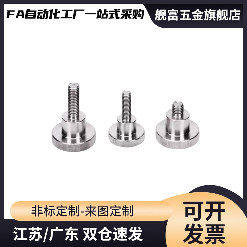 压纹旋钮 把手NOB3/4/5/6/8/10-6/10/16/20/25/30/40