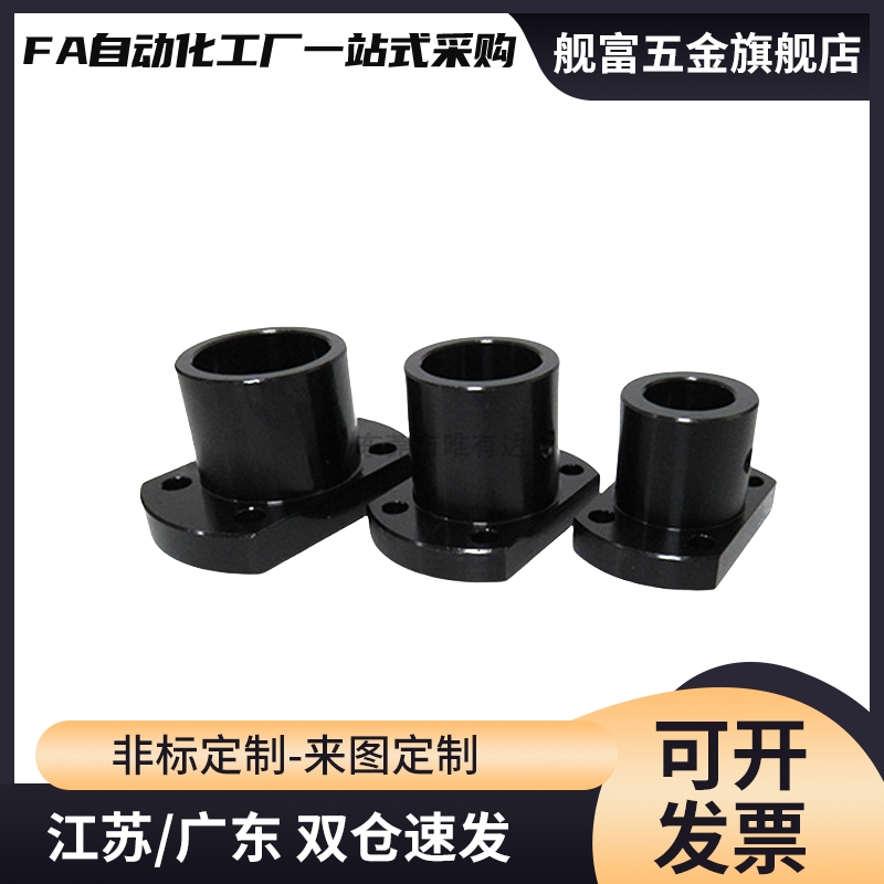 导向轴支座STHRB STHSB6/8/10/12/15/16/20/25/30/35/40/50 STHCB