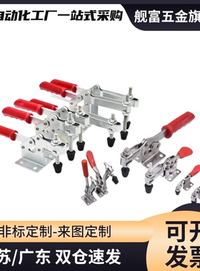 WDC101-A AI ASS快速夹具肘夹不锈钢工装夹钳WDC101-E-J-B-H-EL D