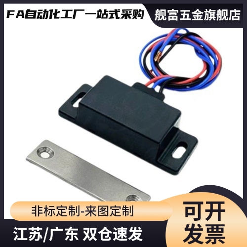 LE-134 LE-133-1/2 LE-131-1/2防水开关磁力扣HGE12-41