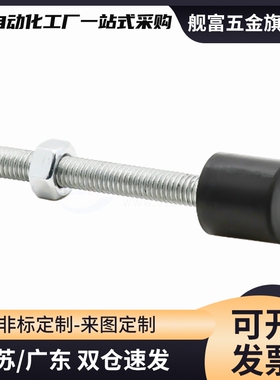 UNBH3 4 5 6 10-10 15 20 25 30 40 50圆柱头挡块止动螺钉 调节型
