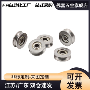 微型滑轮轴承V624ZZ带V型槽 内径4外径11 12 13高4 5 6走线机导向