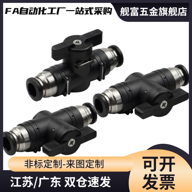 球阀手动阀BVUS BVCS BVCE BVCSB BVCEB4/6/8/10-1/2/3