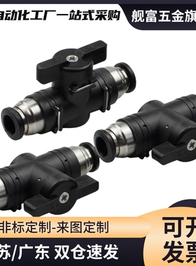 球阀手动阀BVUS BVCS BVCE BVCSB BVCEB4/6/8/10-1/2/3