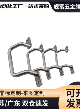 PUHG-110/120/125/160/200/250 不锈钢带板型倾斜式拉手 焊板把手