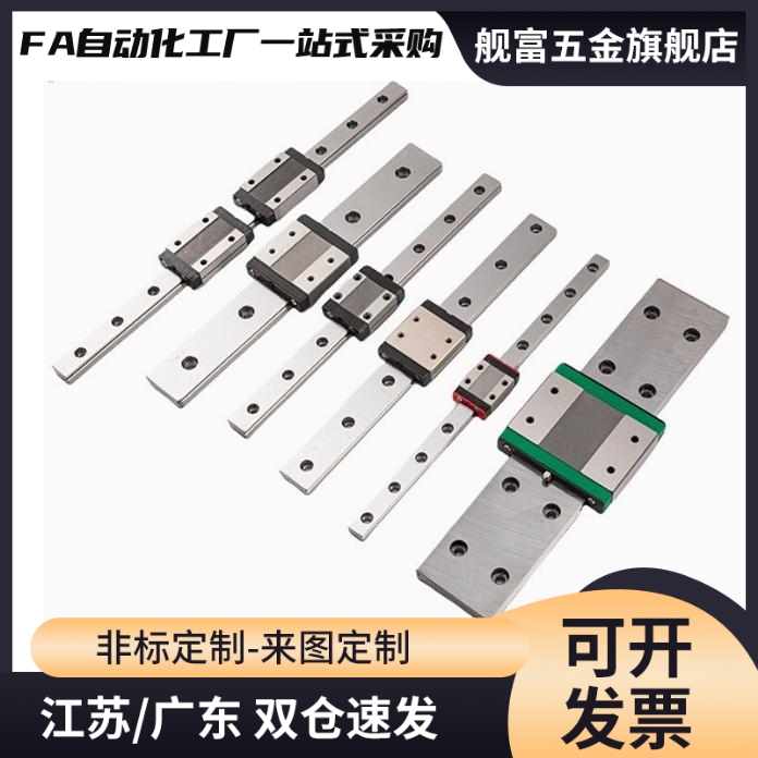 SSEB10/SSE2B10-35/55/75/95/115/135/155/175/195微型直线导轨